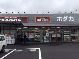 ホームセンター　PRO SHOP HODAKA守山店（ホームセンター）まで855m