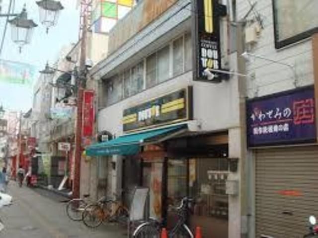 飲食店　ドトールコーヒーショップ金沢文庫店（飲食店）まで545m