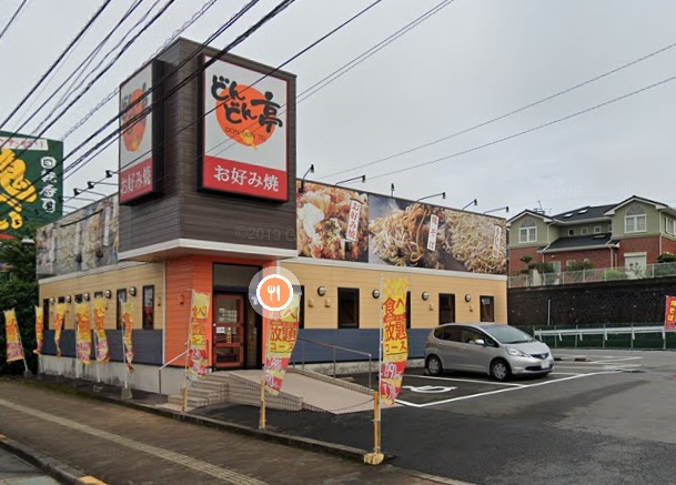 飲食店　どんどん亭諫早店（飲食店）まで752m