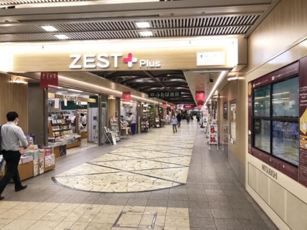 スーパー　カルディコーヒーファームゼスト御池店（スーパー）まで616m