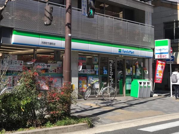 コンビニ　ファミリーマート河原町竹屋町店（コンビニ）まで212m