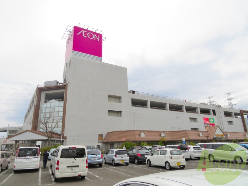 スーパー　イオン多賀城店（スーパー）まで962m