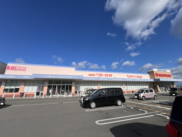 スーパー　マルナカ氷見店（スーパー）まで1252m