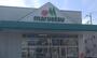 スーパー　マルエツ戸田氷川町店（スーパー）まで711m