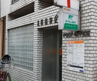 郵便局　北田端郵便局（郵便局）まで280m