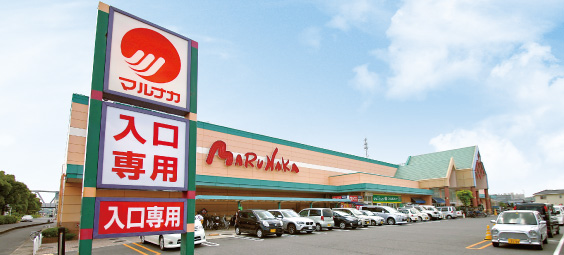 スーパー　山陽マルナカ 芳田店（スーパー）まで613m