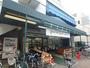 スーパー　グルメシティ東尾久店（スーパー）まで235m