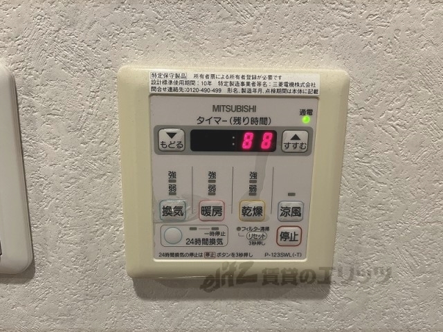 その他設備　浴室乾燥機