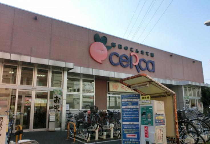 スーパー　セルカ高砂店（スーパー）まで695m