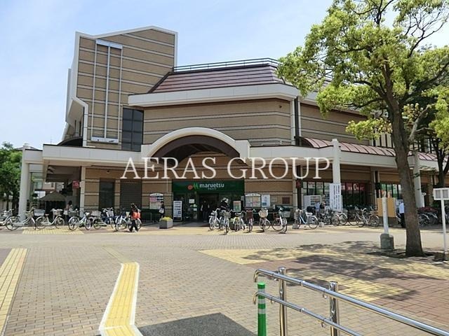 スーパー　マルエツ 西白井店（スーパー）まで496m