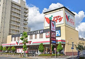 スーパー　コモディイイダ東向島店（スーパー）まで178m
