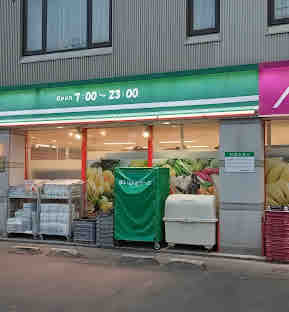スーパー　まいばすけっと北18条東1丁目店（スーパー）まで374m
