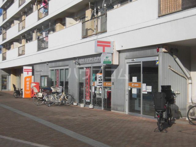 郵便局　国立富士見台郵便局（郵便局）まで715m