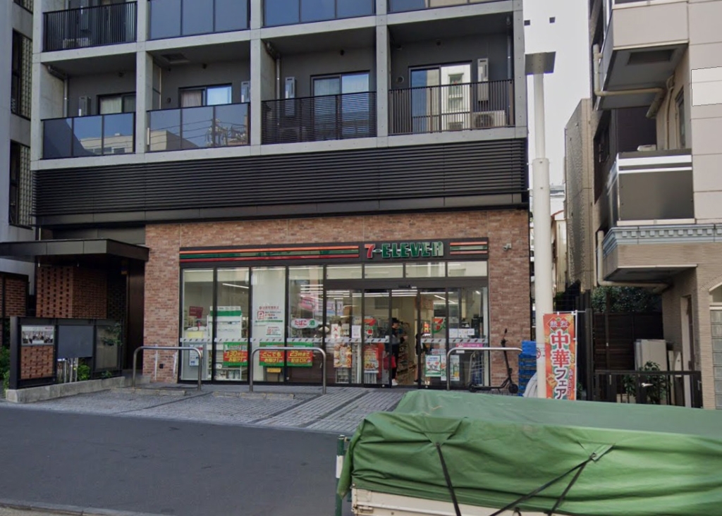 コンビニ　セブンイレブン 渋谷恵比寿3丁目店（コンビニ）まで4m
