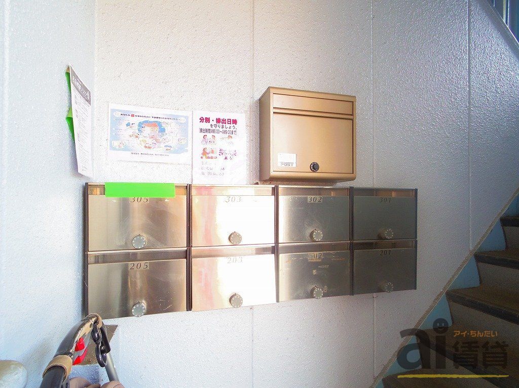 その他共有部分