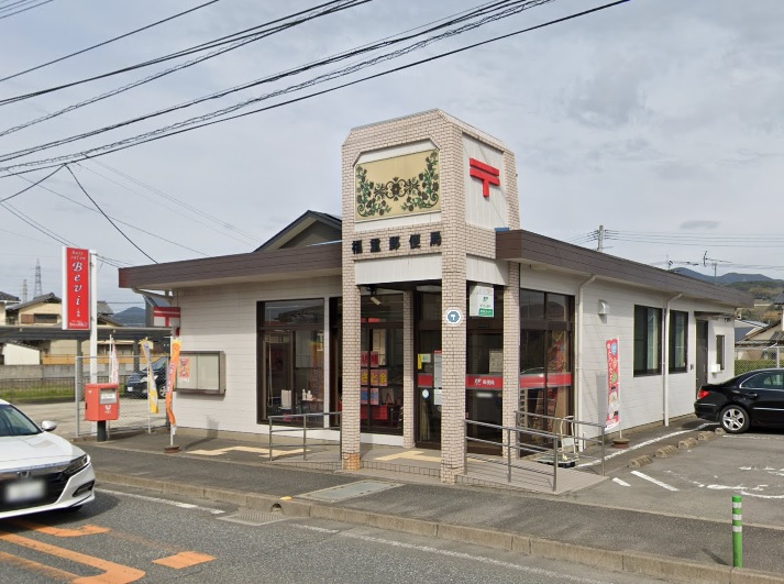 郵便局　福重郵便局（郵便局）まで1550m