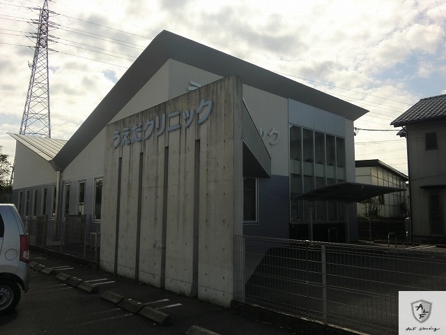 病院　うえだクリニック（病院）まで1200m