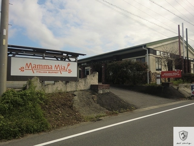 その他　Mamma Mia 美濃加茂店（その他）まで1600m