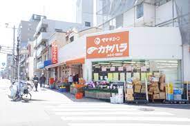 スーパー　フレッシュカヤハラ（スーパー）まで163m