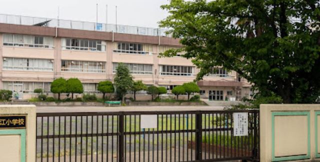 小学校　葛飾区立渋江小学校（小学校）まで577m