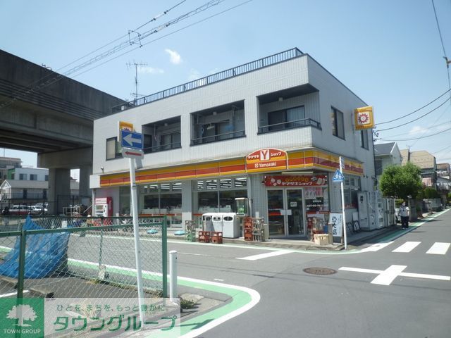 コンビニ　デイリーヤマザキ（コンビニ）まで500m