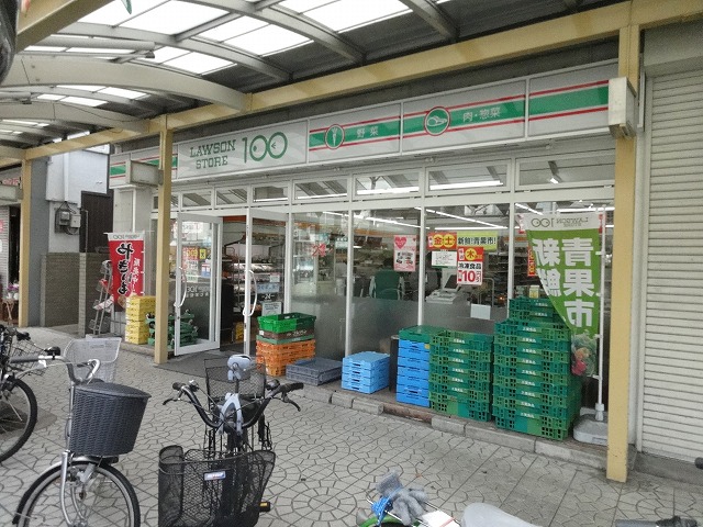 スーパー　ローソンストア100 LS七条七本松店（スーパー）まで250m