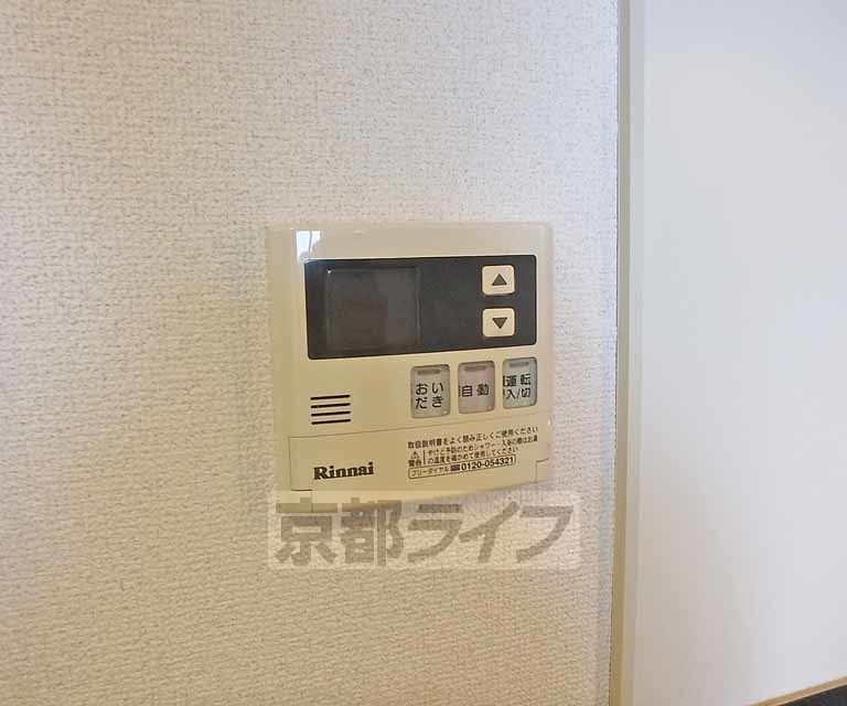 その他設備　お湯の温度調節はこちらで簡単にできますよ