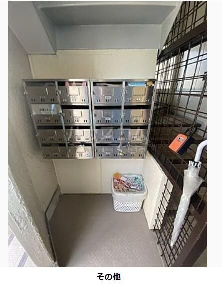 その他共有部分