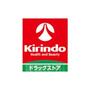 ドラックストア　キリン堂　江坂店（ドラッグストア）まで160m