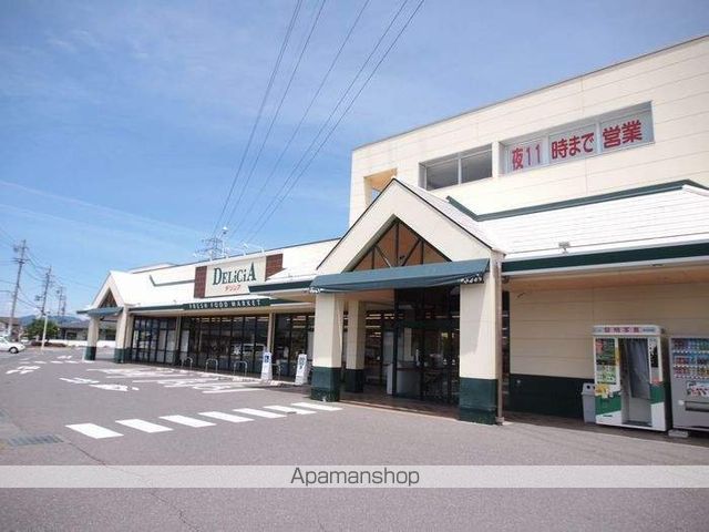 スーパー　デリシア寿豊丘店（スーパー）まで3500m