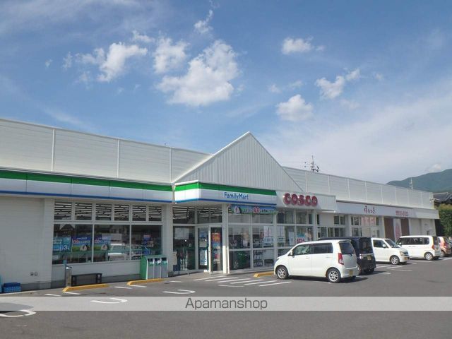 ドラックストア　ファミリーマートコスコ寿店（ドラッグストア）まで3500m