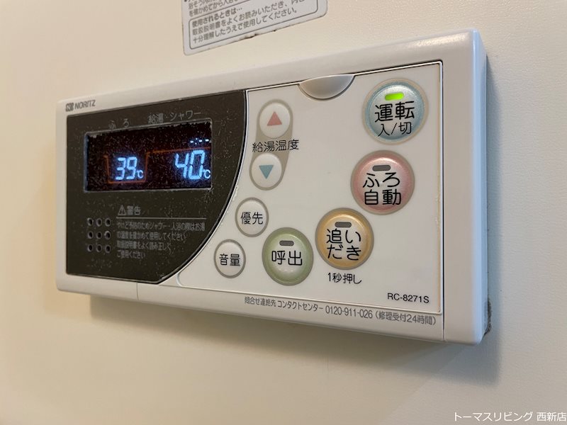 その他設備　別室参考写真