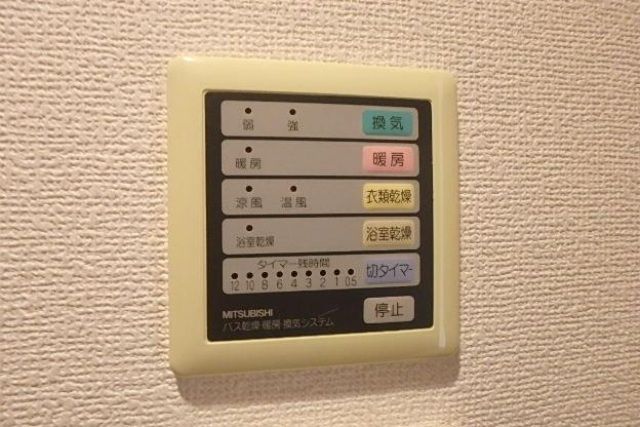 その他設備　その他設備