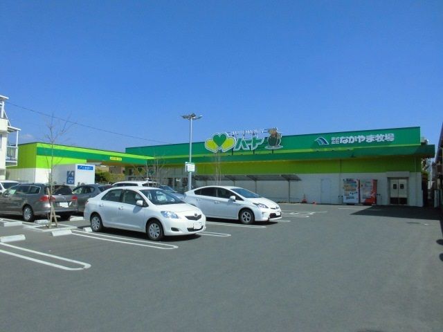 スーパー　ハート木之庄店（スーパー）まで600m