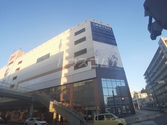 その他　ユナイテッド・シネマ入間（その他）まで934m