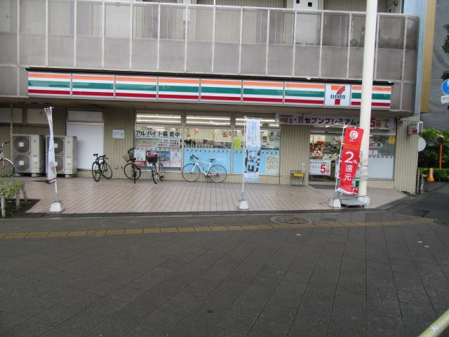 コンビニ　セブンイレブン（コンビニ）まで240m