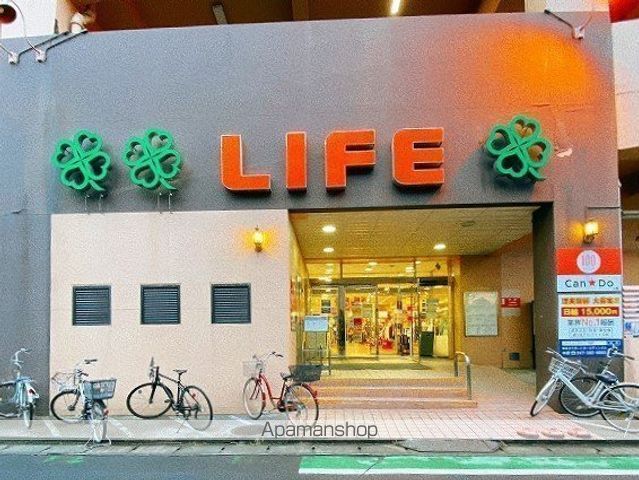 スーパー　キャンドゥライフ吉川駅前店（スーパー）まで234m