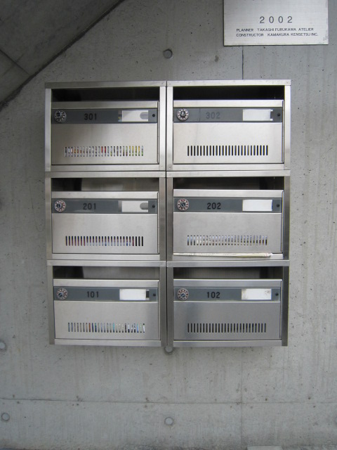 その他共有部分