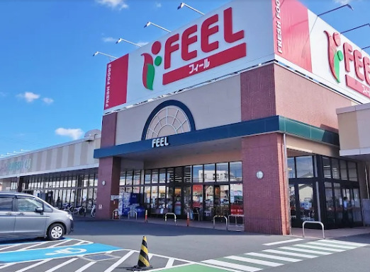 スーパー　フィール（スーパー）まで932m