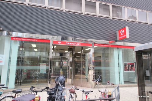銀行　三菱東京UFJ銀行南森町ATMコーナー（銀行）まで504m