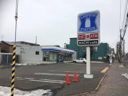 コンビニ　ローソン札幌本郷通四丁目店（コンビニ）まで235m