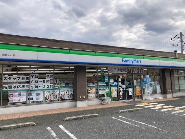 コンビニ　ファミリーマート 舞鶴天台店（コンビニ）まで240m