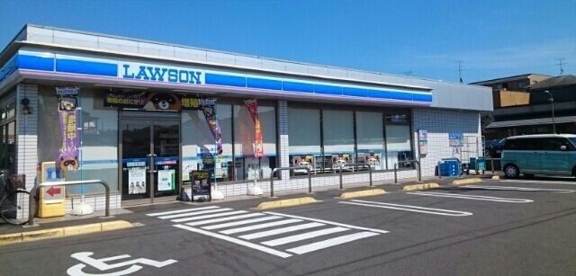 コンビニ　ローソン（コンビニ）まで170m
