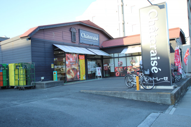 飲食店　シャトレーゼ　行徳店（飲食店）まで260m