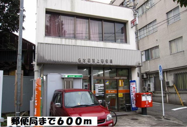 郵便局　名古屋沢上郵便局（郵便局）まで600m