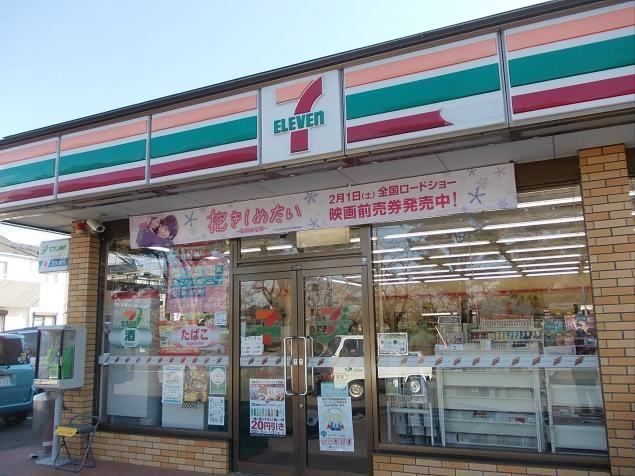 コンビニ　セブンイレブン（コンビニ）まで800m
