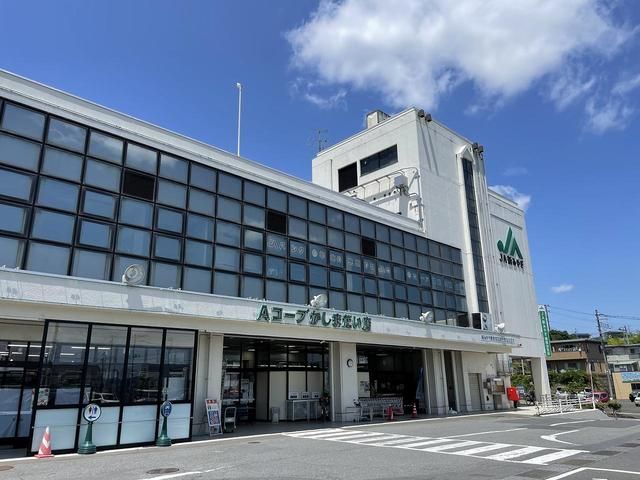 スーパー　Aコープかしまだい店（スーパー）まで290m