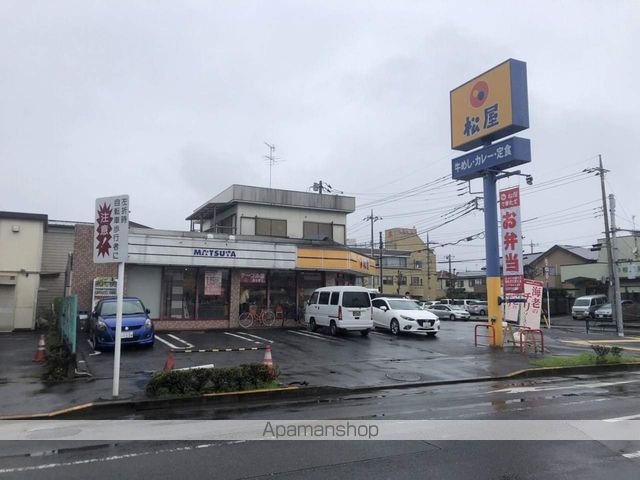 その他　松屋 福生志茂店（その他）まで540m