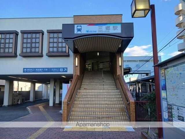 その他　三郷駅（その他）まで900m