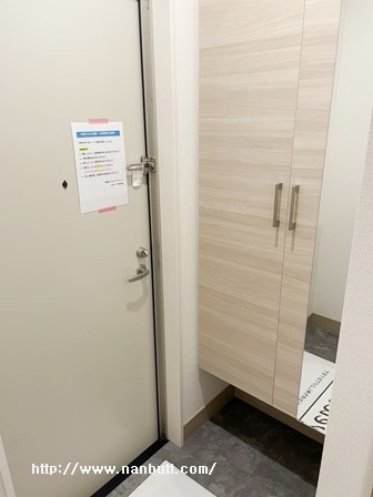 玄関　シューズボックス付き（参照用）